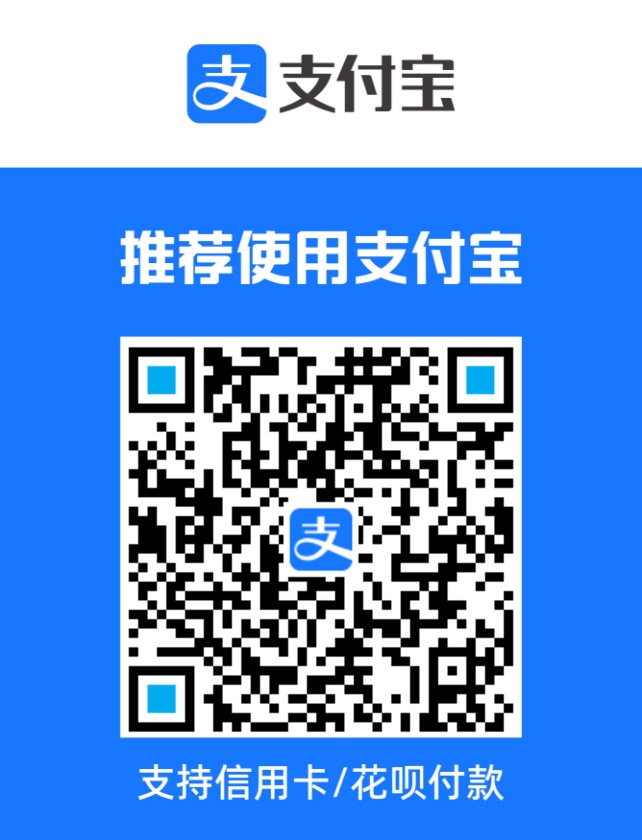 支付宝收款码